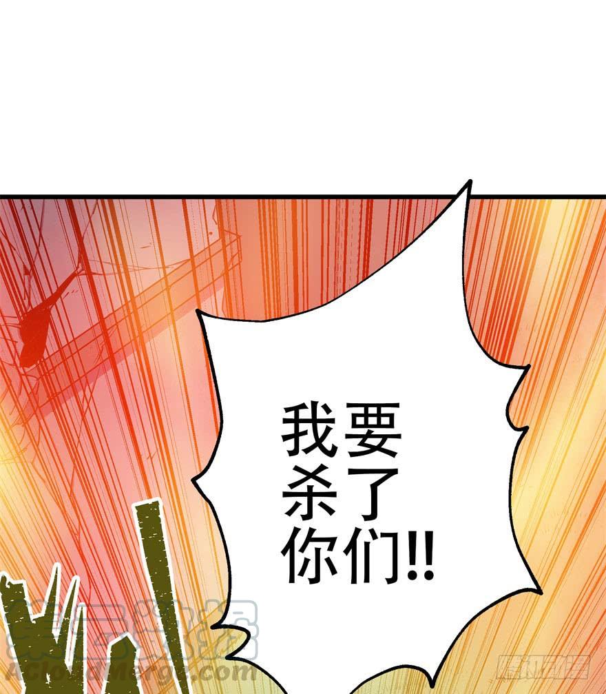 The Hunter Ch.30 p61