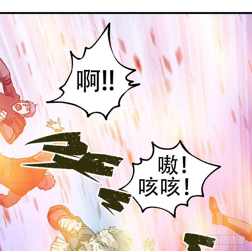 The Hunter Ch.30 p64