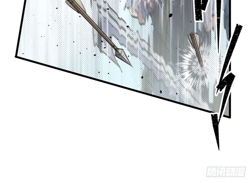 The Hunter Ch.30 p7
