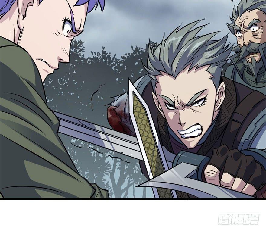 The Hunter Ch.30 p76