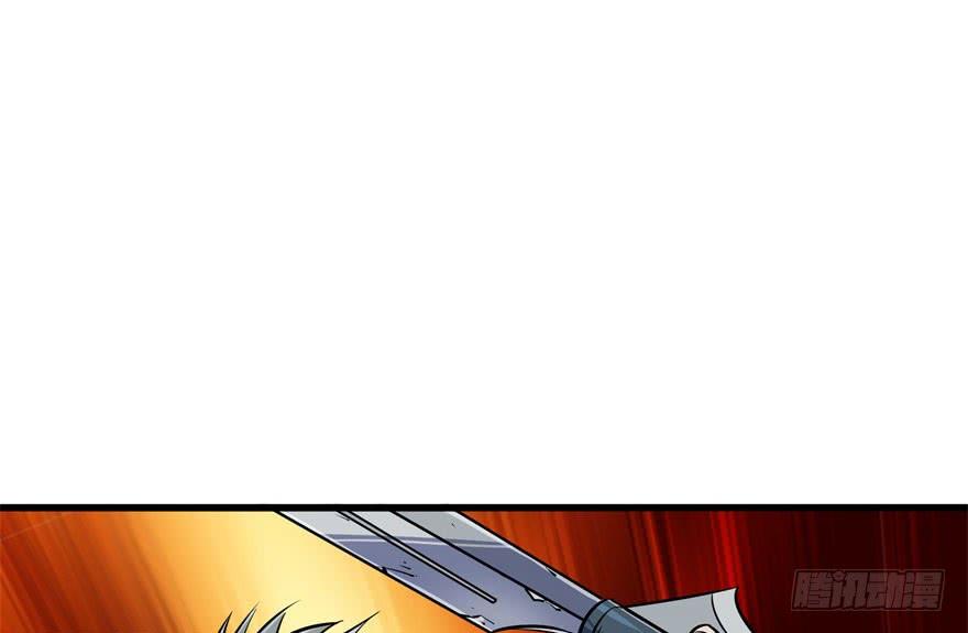 The Hunter Ch.30 p78