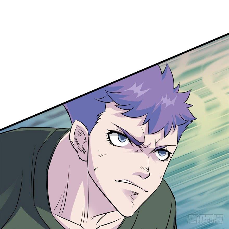 The Hunter Ch.30 p8
