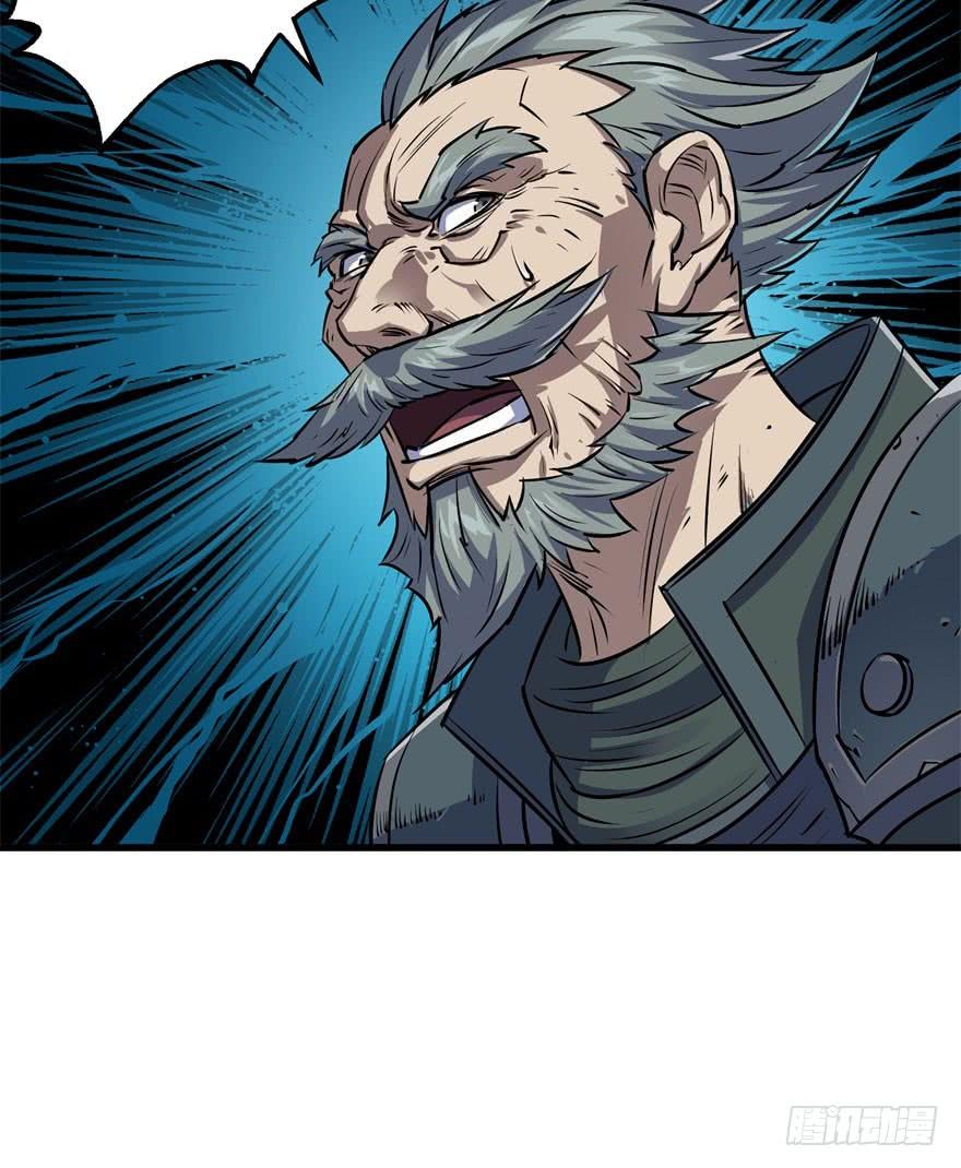 The Hunter Ch.30 p84