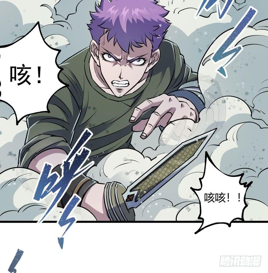 The Hunter Ch.31 p16