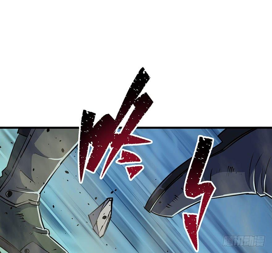 The Hunter Ch.31 p2