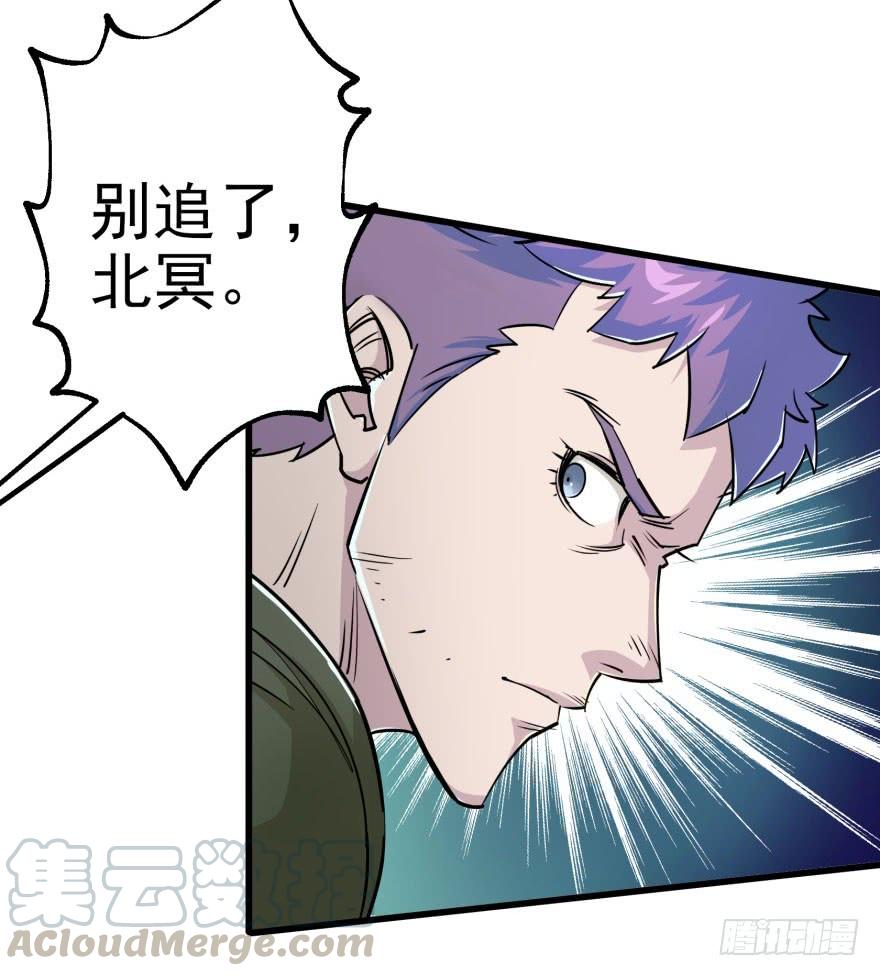 The Hunter Ch.31 p21