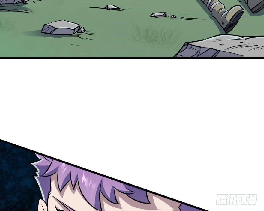 The Hunter Ch.31 p24