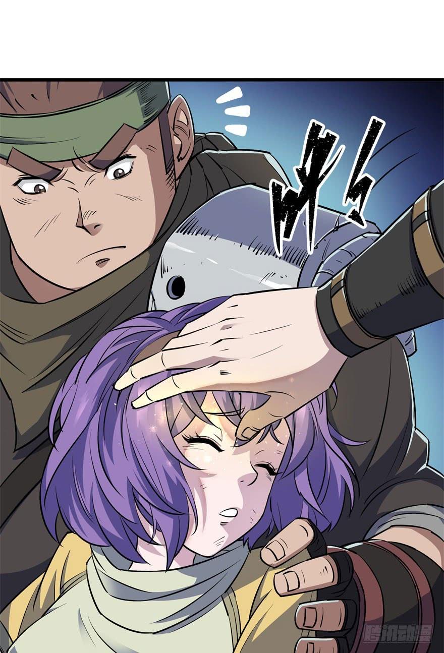 The Hunter Ch.31 p27