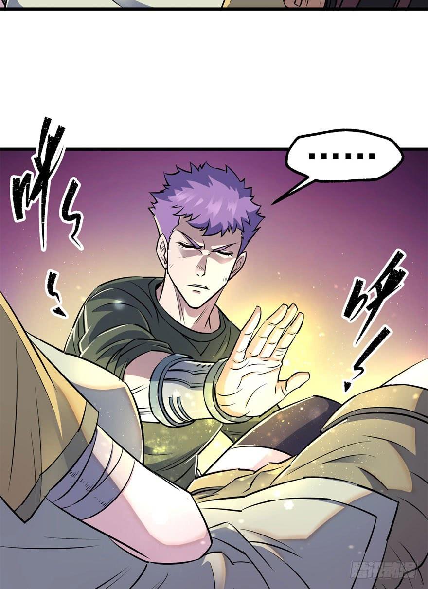 The Hunter Ch.31 p28