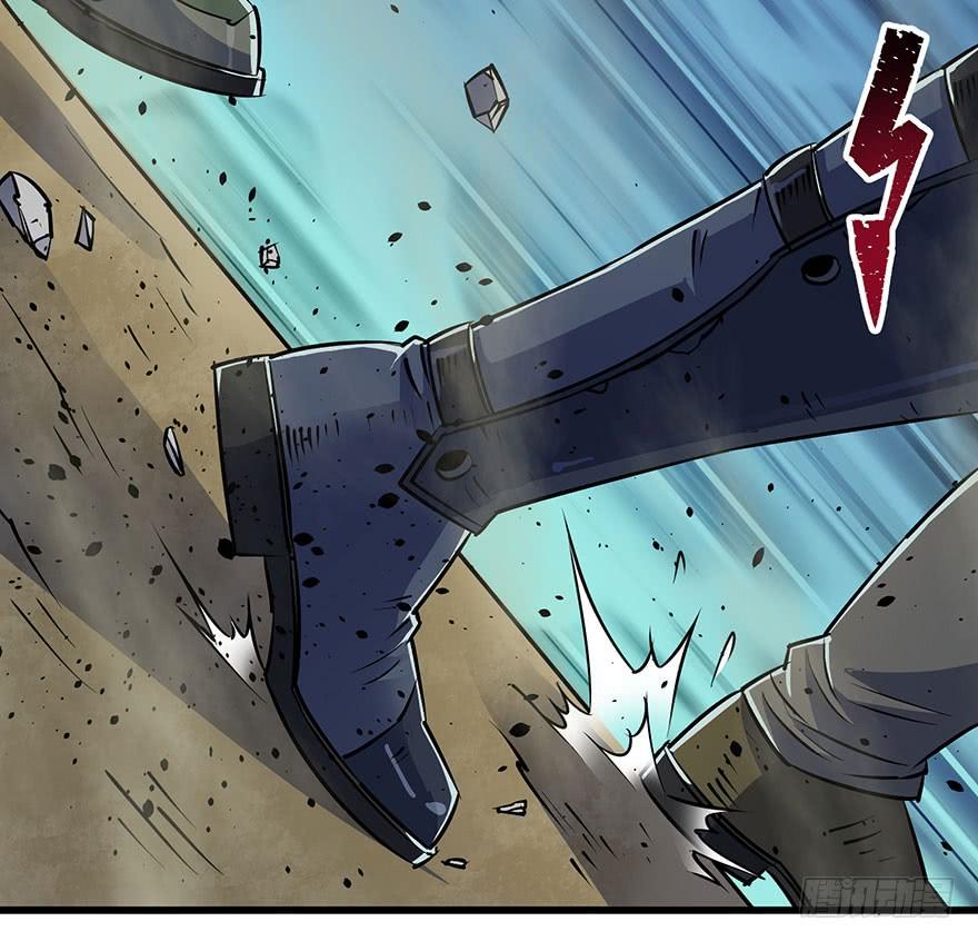 The Hunter Ch.31 p3