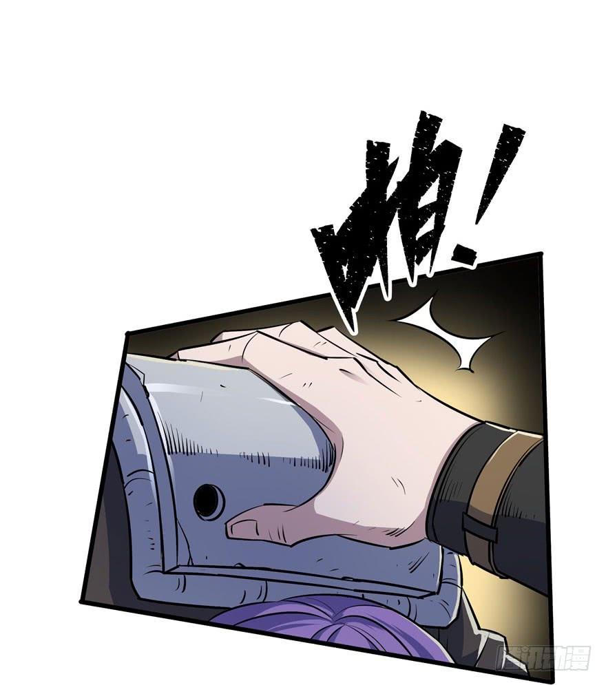 The Hunter Ch.31 p33