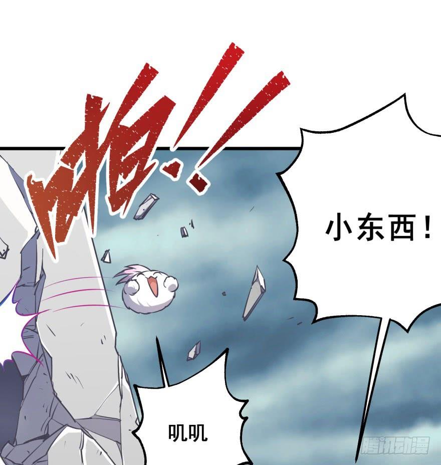 The Hunter Ch.31 p35