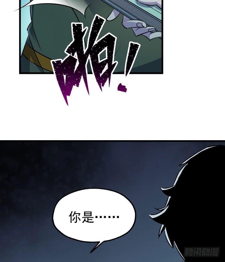 The Hunter Ch.31 p56