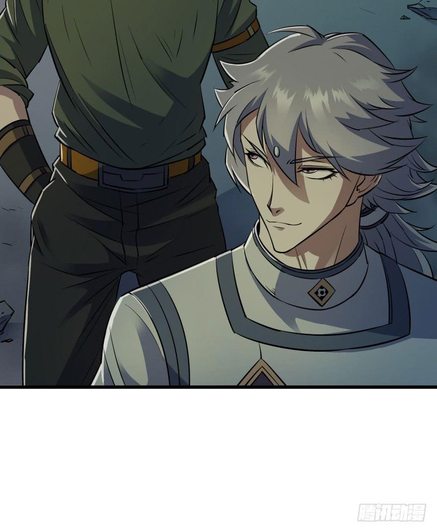 The Hunter Ch.32 p12