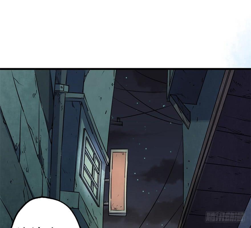 The Hunter Ch.32 p13