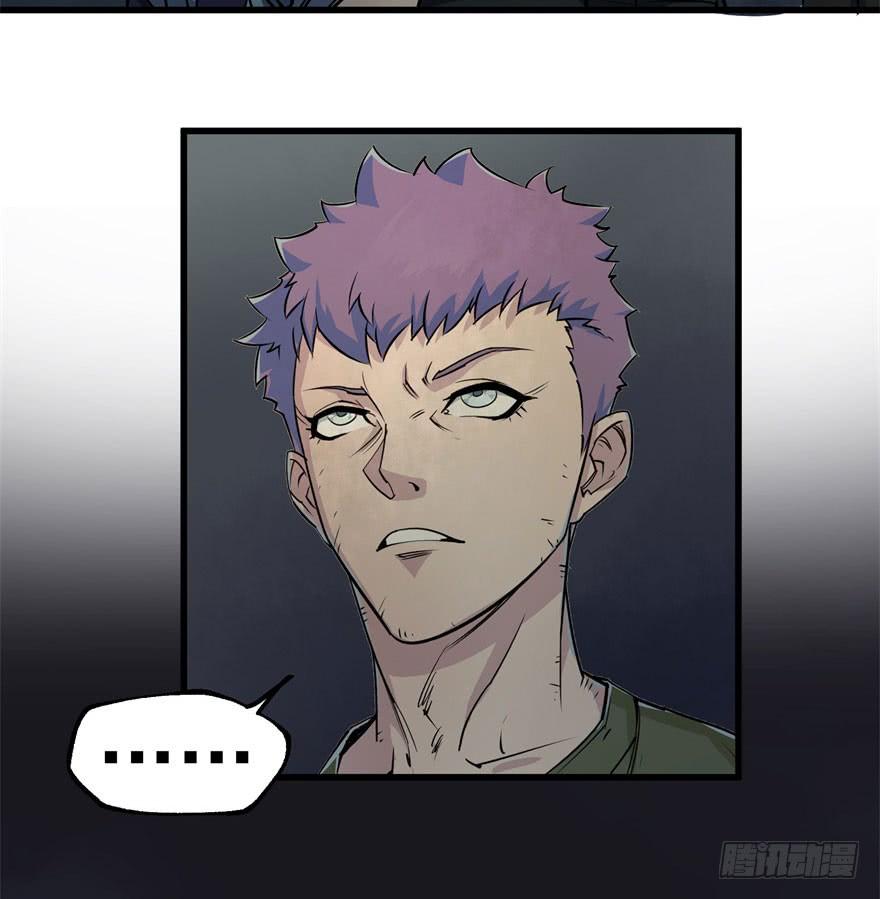 The Hunter Ch.32 p15