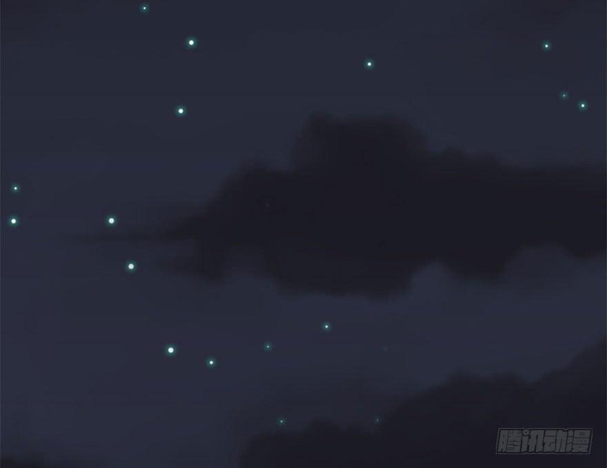 The Hunter Ch.32 p17
