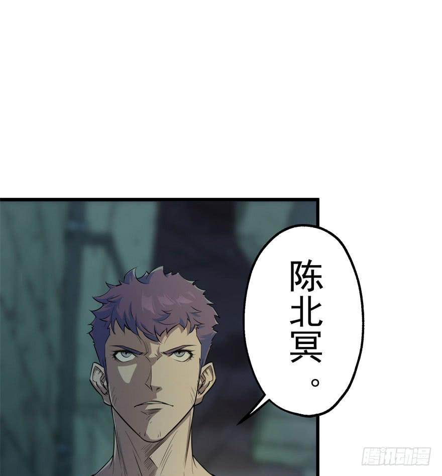 The Hunter Ch.32 p25