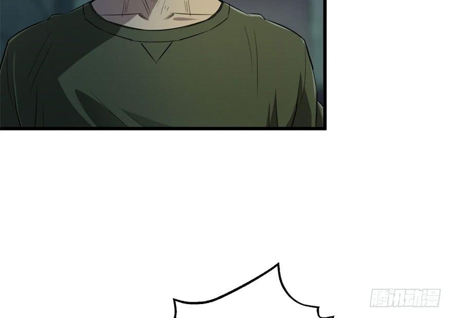 The Hunter Ch.32 p26