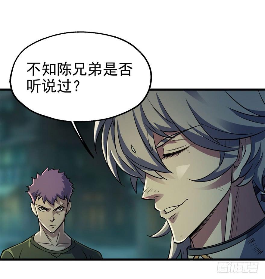 The Hunter Ch.32 p29