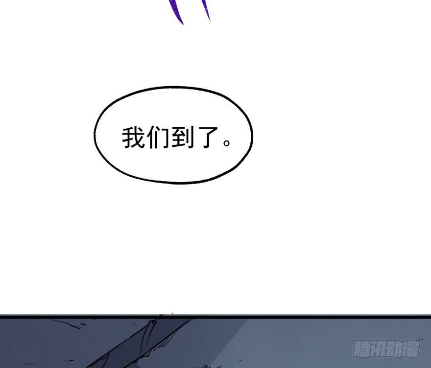 The Hunter Ch.32 p45