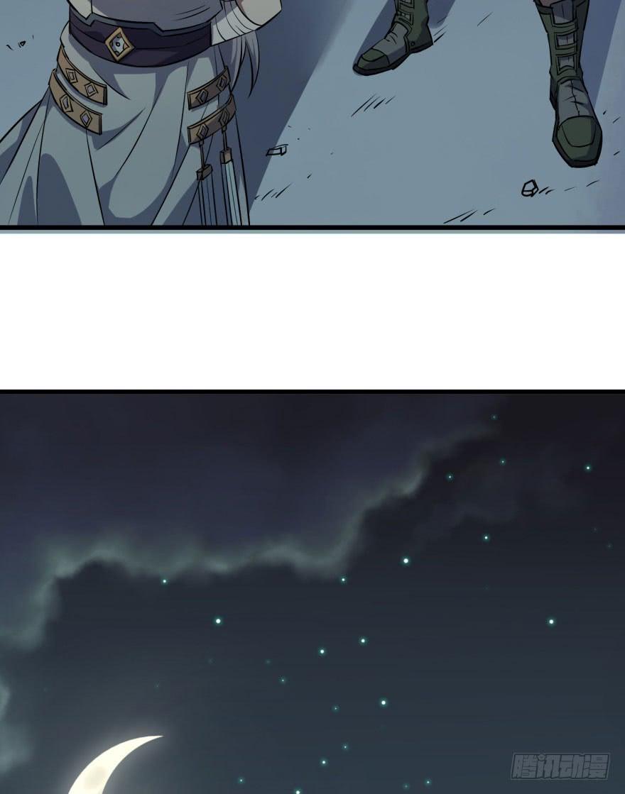 The Hunter Ch.32 p47