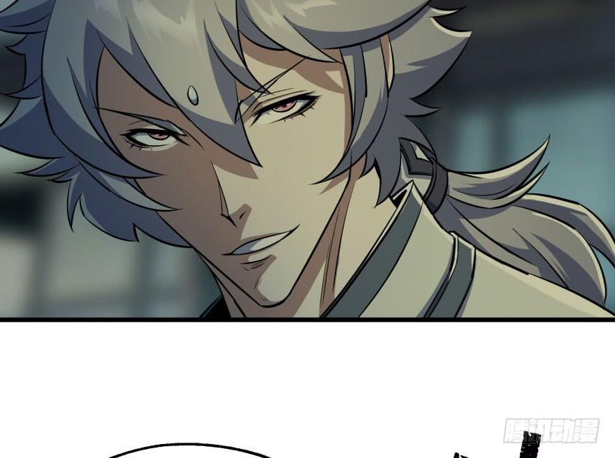 The Hunter Ch.32 p55