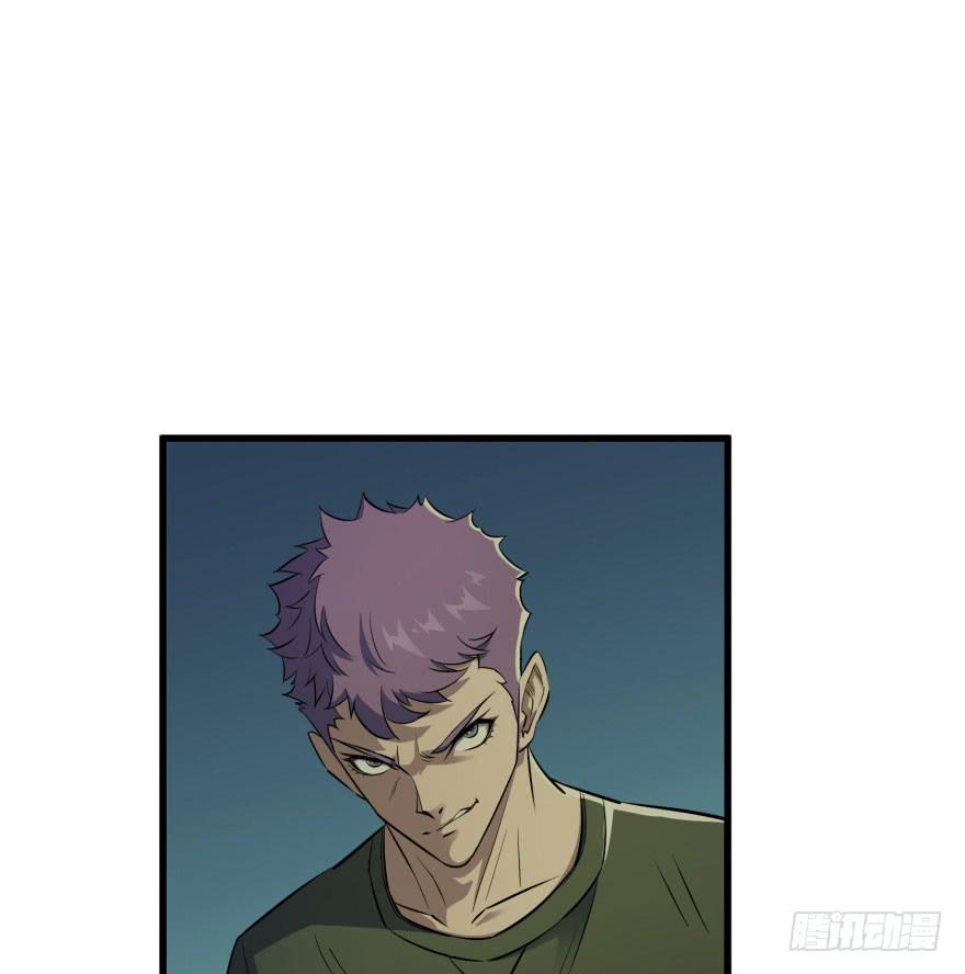 The Hunter Ch.32 p60