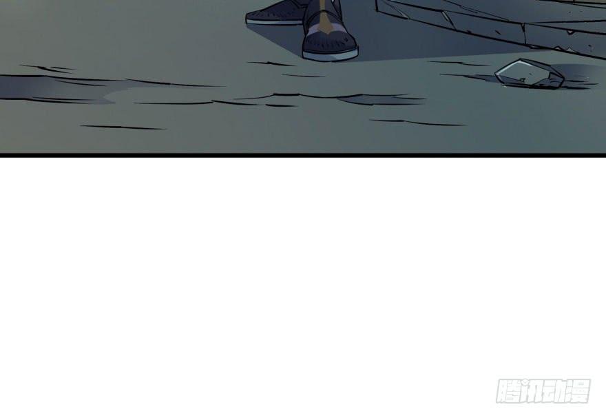 The Hunter Ch.32 p7