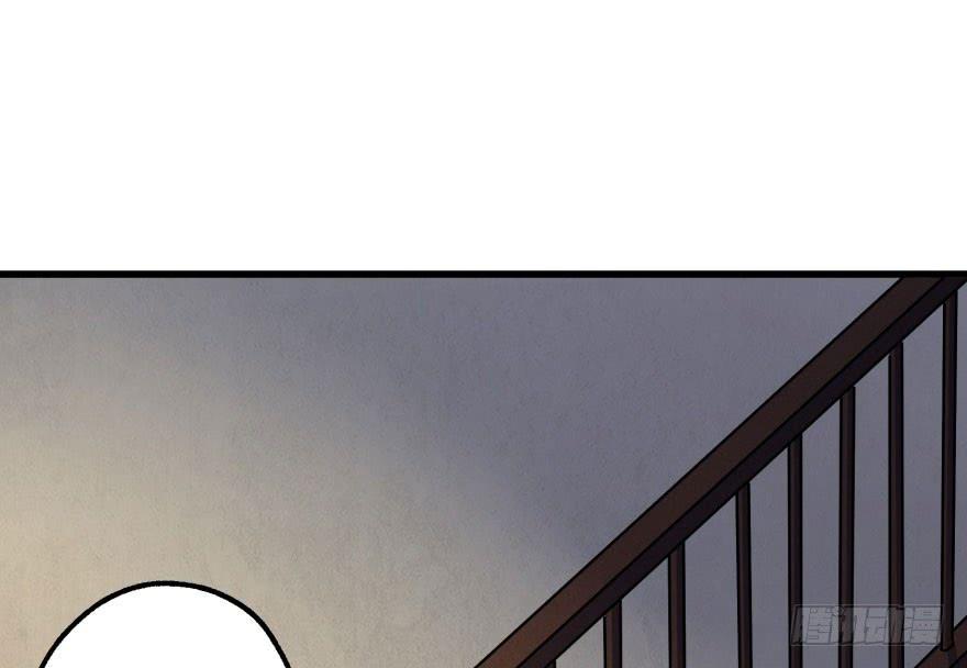 The Hunter Ch.33 p16