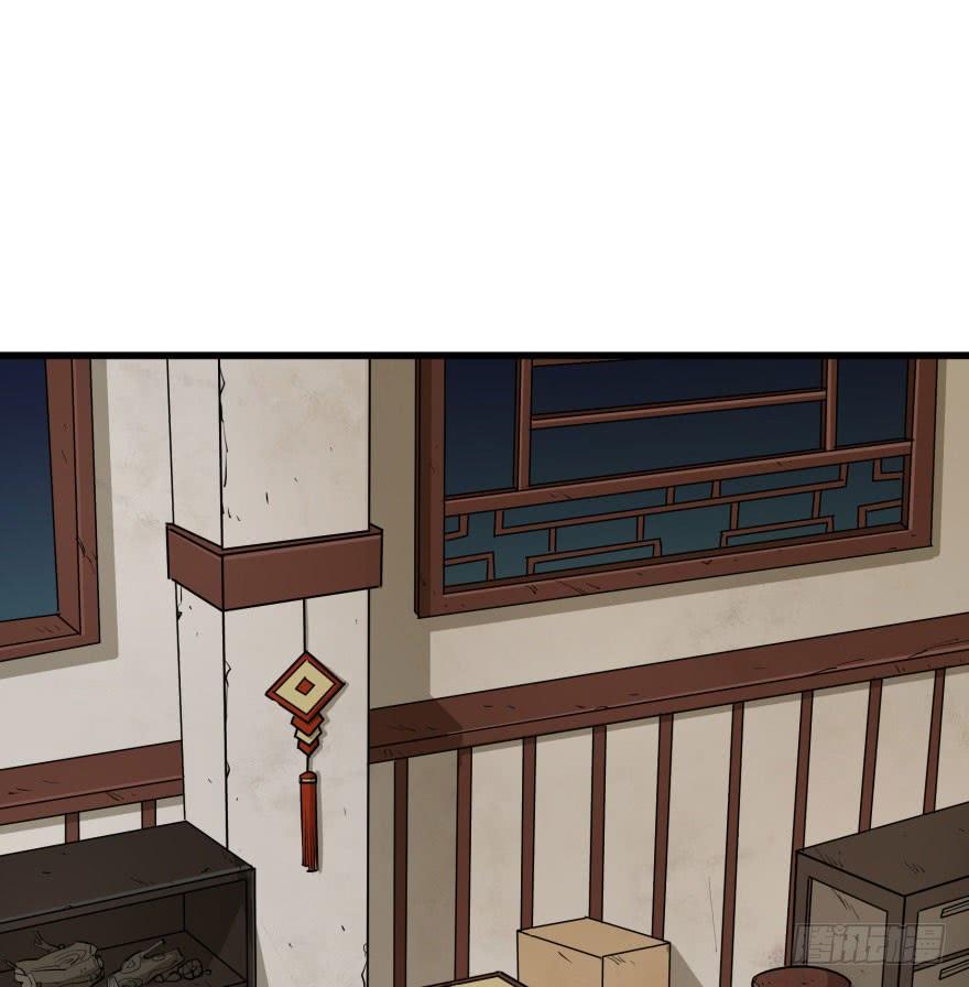 The Hunter Ch.33 p2