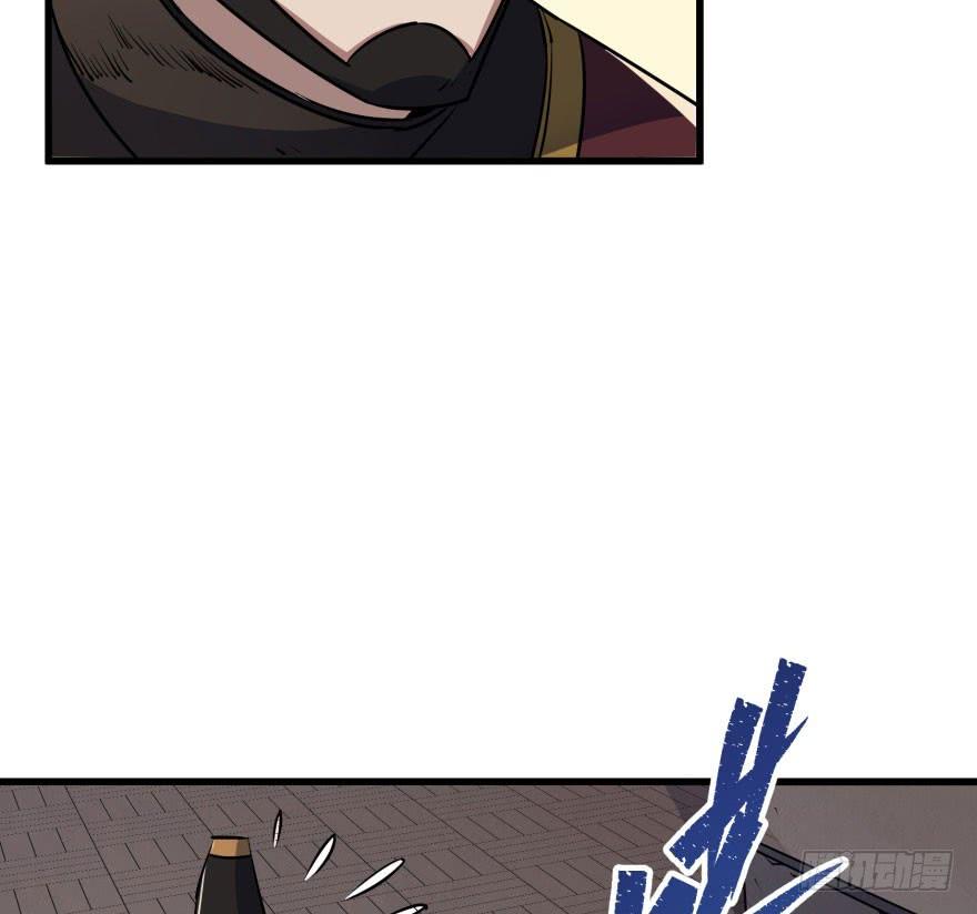 The Hunter Ch.33 p25