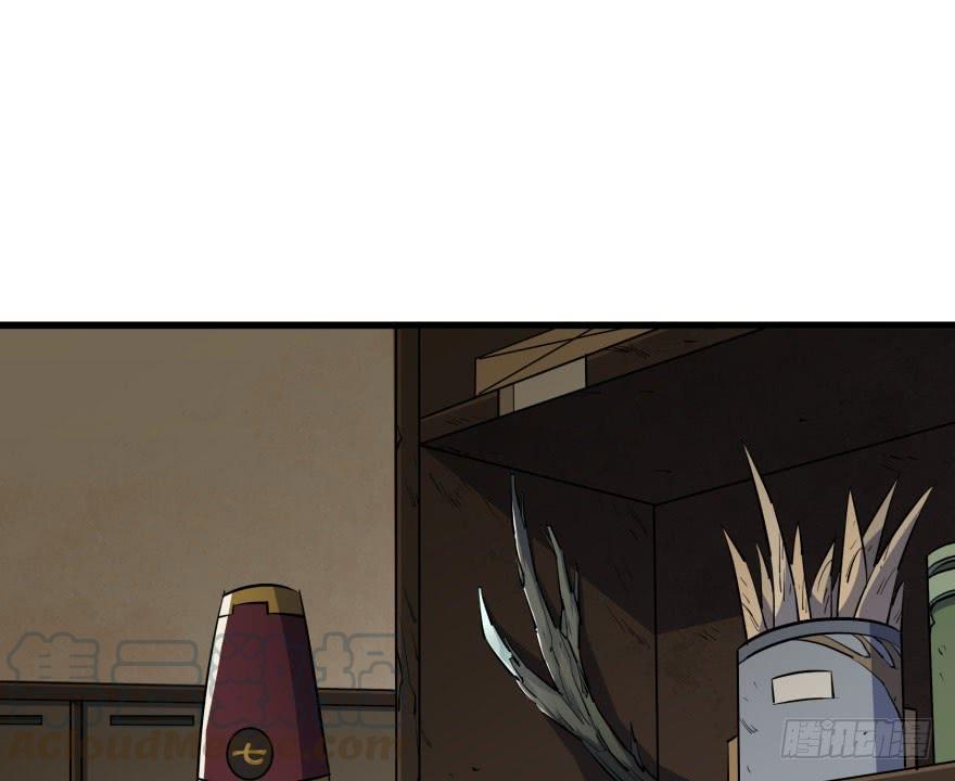 The Hunter Ch.33 p31