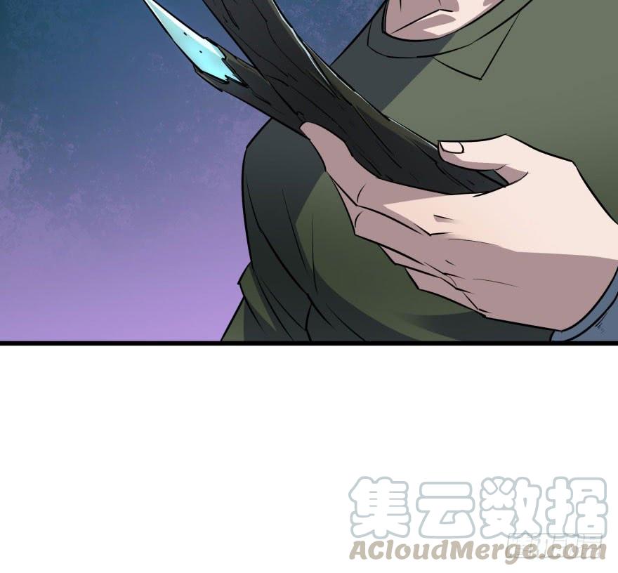 The Hunter Ch.33 p41