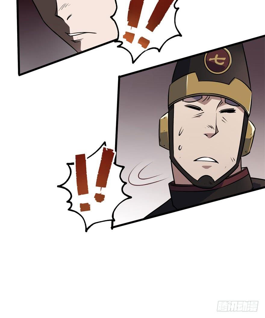 The Hunter Ch.33 p45