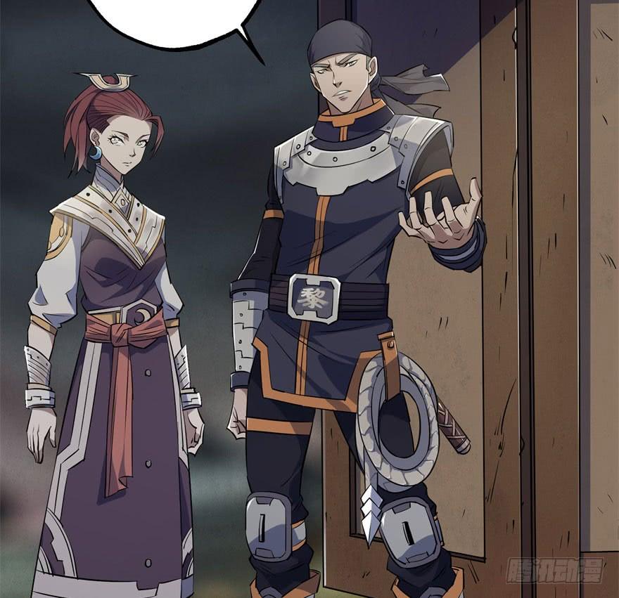 The Hunter Ch.33 p47