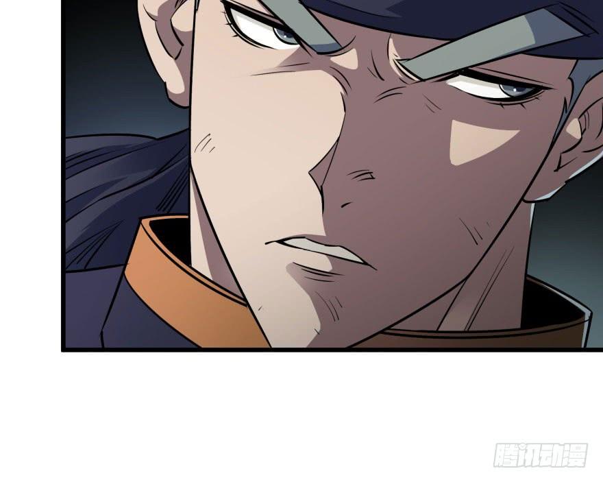 The Hunter Ch.33 p53