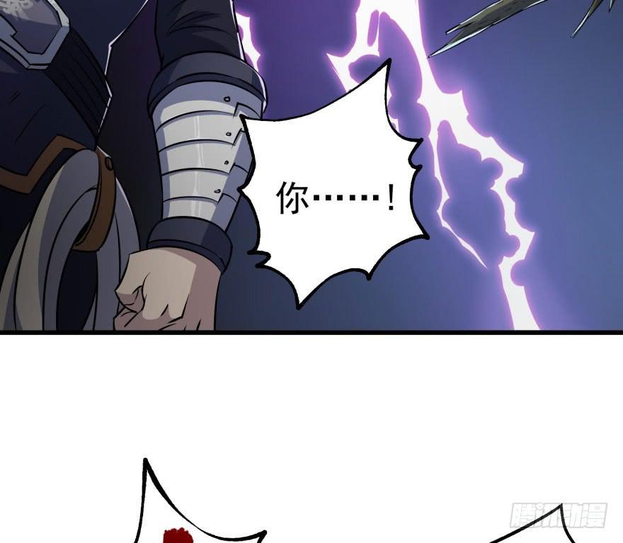 The Hunter Ch.33 p56