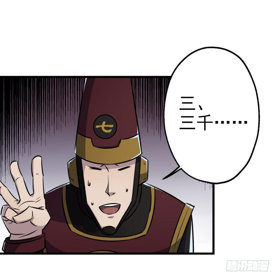 The Hunter Ch.33 p58
