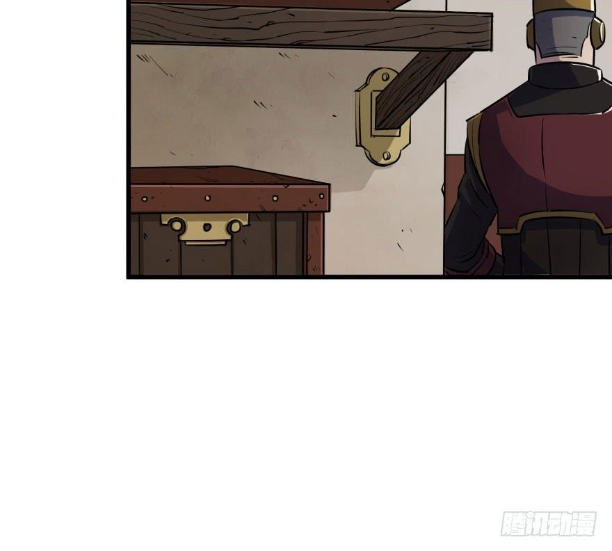The Hunter Ch.33 p9