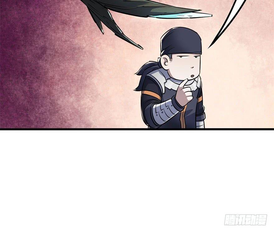 The Hunter Ch.34 p10
