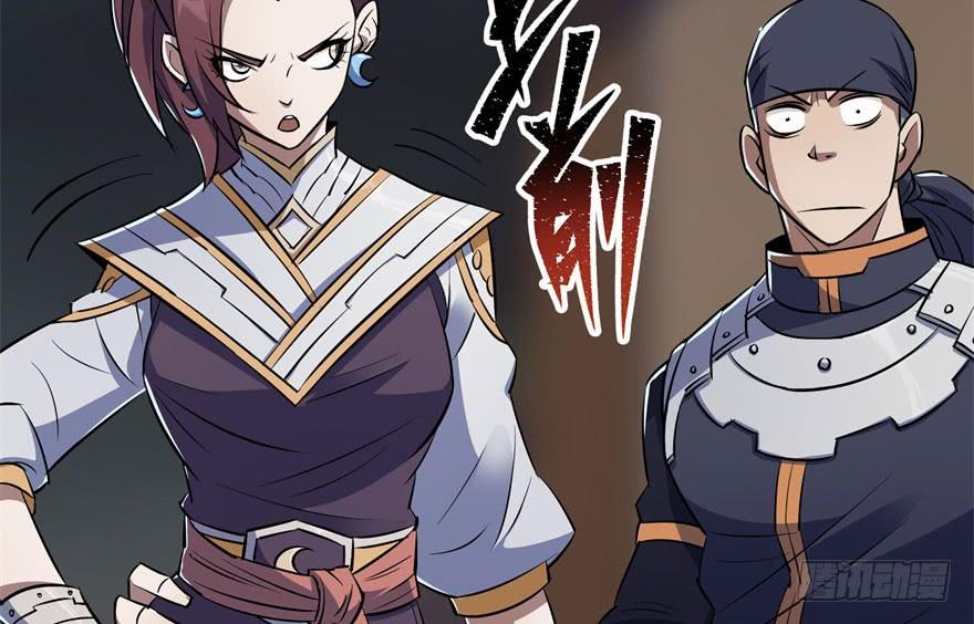 The Hunter Ch.34 p13