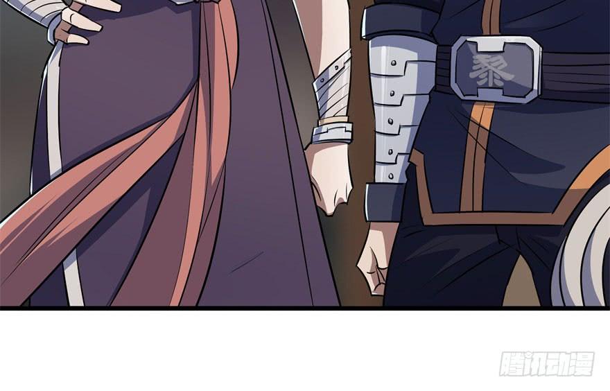 The Hunter Ch.34 p14
