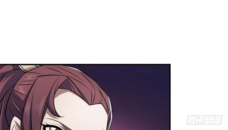 The Hunter Ch.34 p17