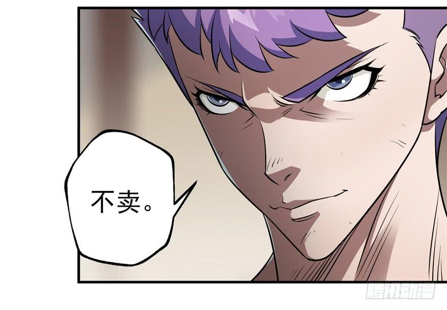 The Hunter Ch.34 p19