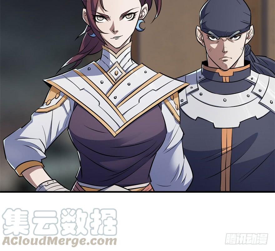 The Hunter Ch.34 p21
