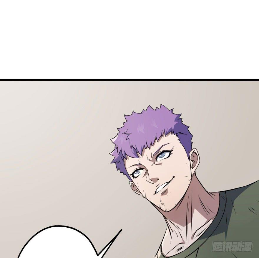 The Hunter Ch.34 p22