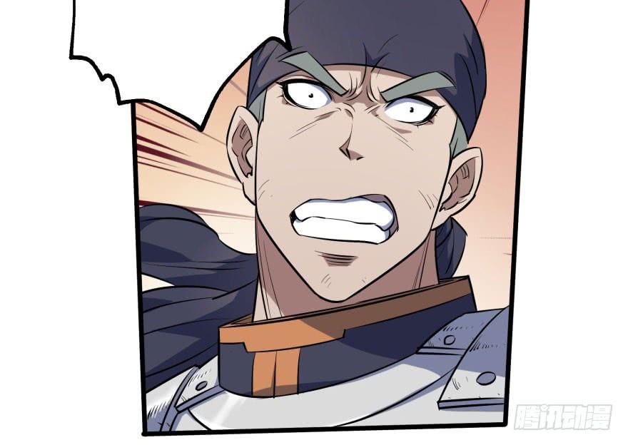 The Hunter Ch.34 p26
