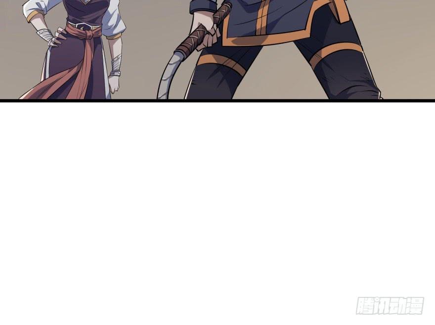 The Hunter Ch.34 p29