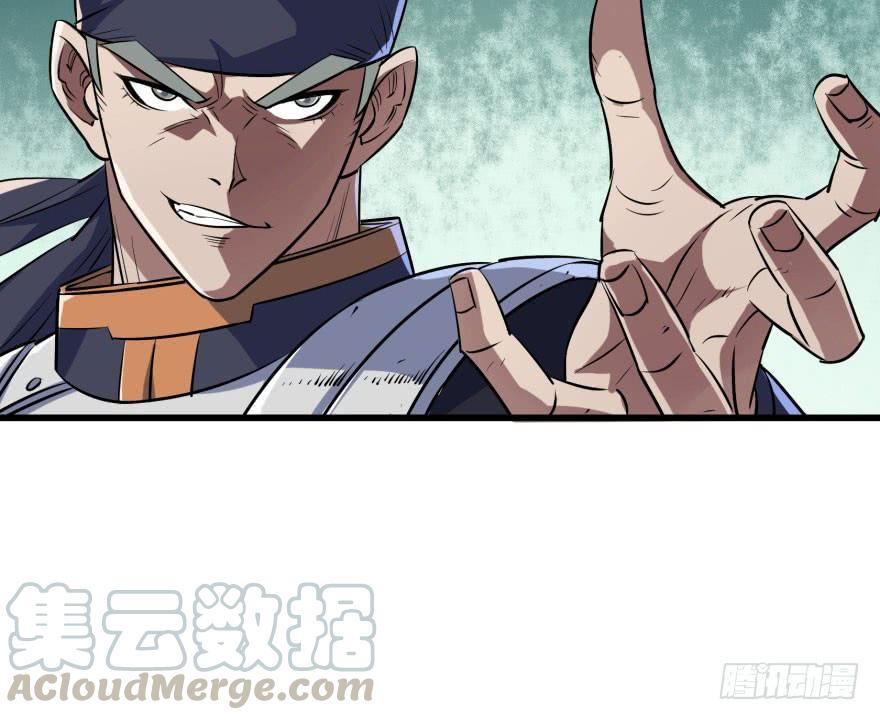 The Hunter Ch.34 p31